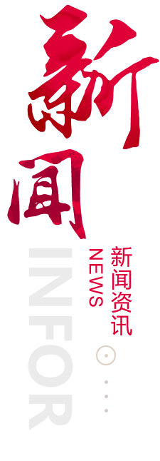 琼海建站-新闻资讯