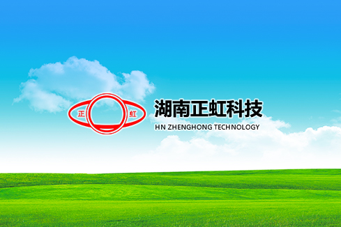 琼海建站-湖南正虹科技